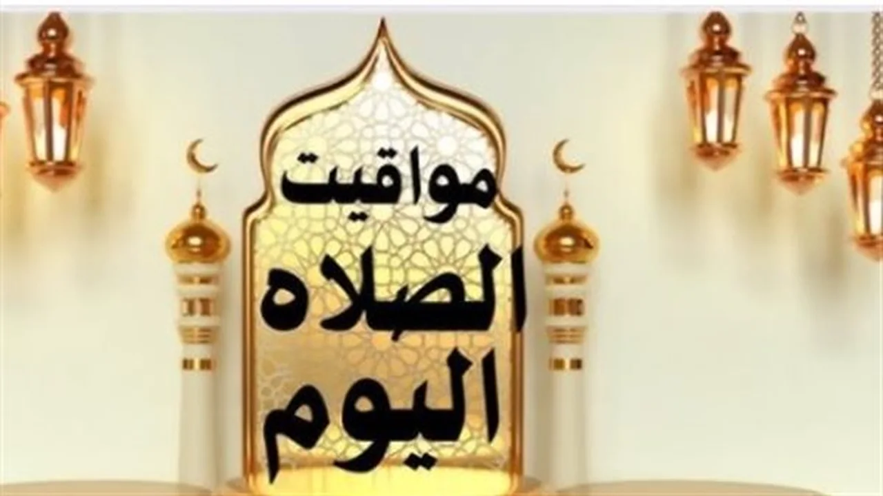 توقيتات مختلفة.. موعد صلاة المغرب والفجر في كافة المحافظات المصرية اليوم